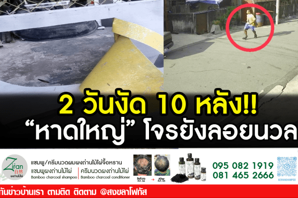 ป้อมเวป