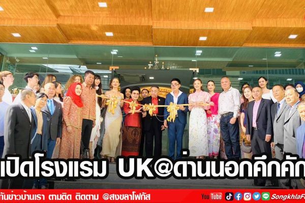 เฟรมข่าวไอเน็ท เว็บ 11