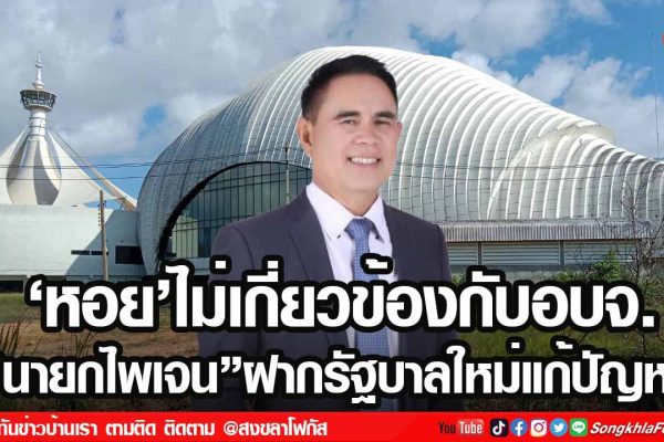 เฟรมข่าวไอเน็ท เว็บ 16