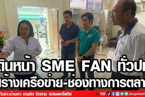 เฟรมข่าวไอเน็ท เว็บ 18