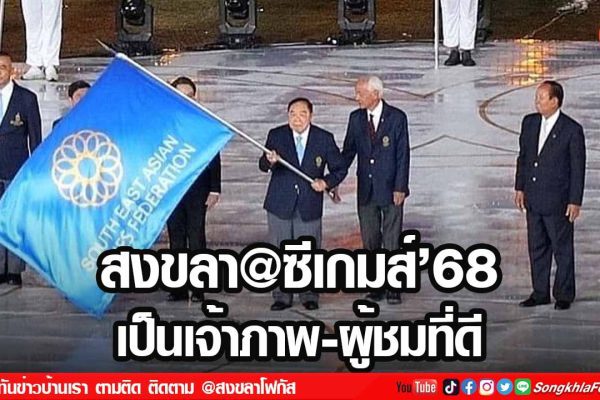 เฟรมข่าวไอเน็ท เว็บ 22