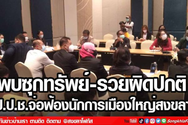 เฟรมข่าวไอเน็ท เว็บ 23