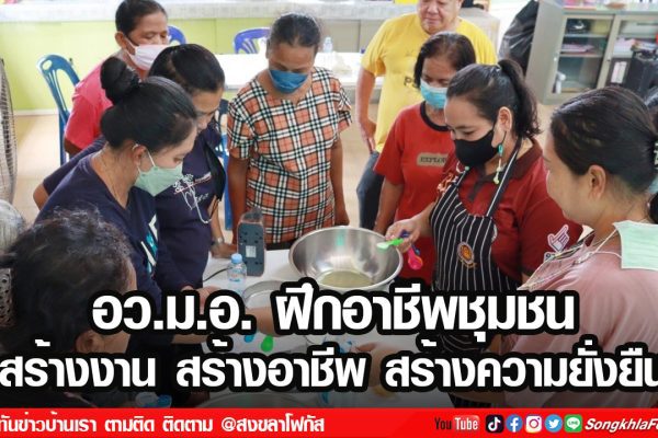 เฟรมข่าวไอเน็ท เว็บ 6