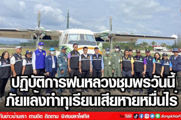 เฟรมข่าวไอเน็ท เว็บ 7