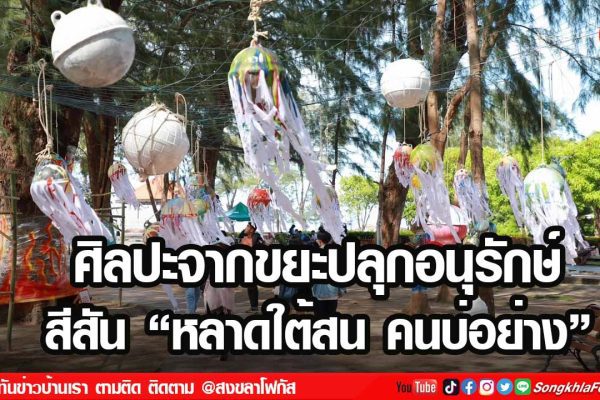 เฟรมข่าวไอเน็ท เว็บ 9