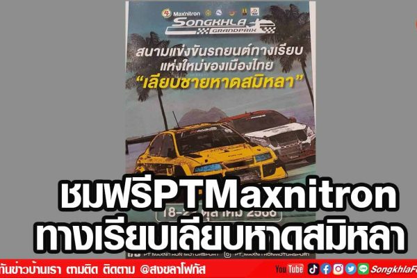 เฟรมข่าวไอเน็ท เว็บ 1