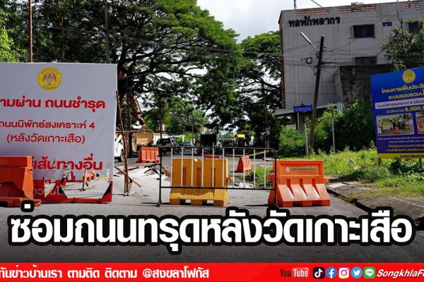 เฟรมข่าวไอเน็ท เว็บ 11