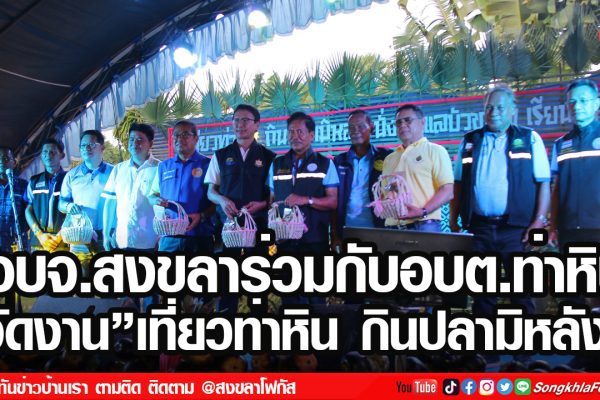 เฟรมข่าวไอเน็ท เว็บ 13