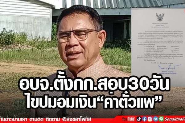 เฟรมข่าวไอเน็ท เว็บ 15