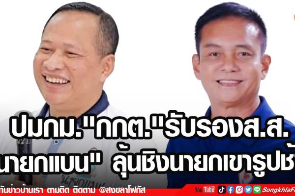 เฟรมข่าวไอเน็ท เว็บ 16