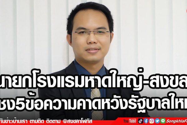 เฟรมข่าวไอเน็ท เว็บ 18