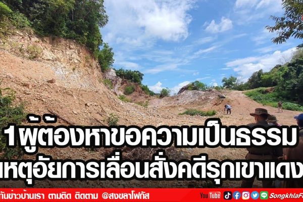 เฟรมข่าวไอเน็ท เว็บ 19