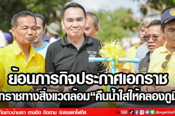 เฟรมข่าวไอเน็ท เว็บ 20