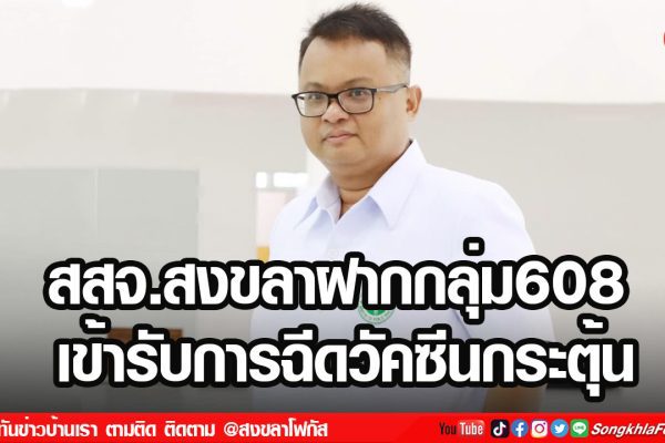 เฟรมข่าวไอเน็ท เว็บ 22