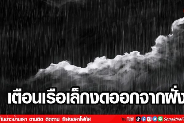 เฟรมข่าวไอเน็ท เว็บ 29