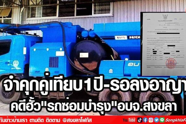 เฟรมข่าวไอเน็ท เว็บ 3