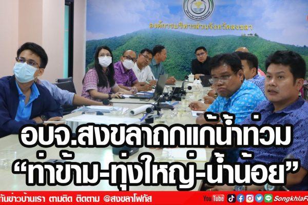 เฟรมข่าวไอเน็ท เว็บ 30