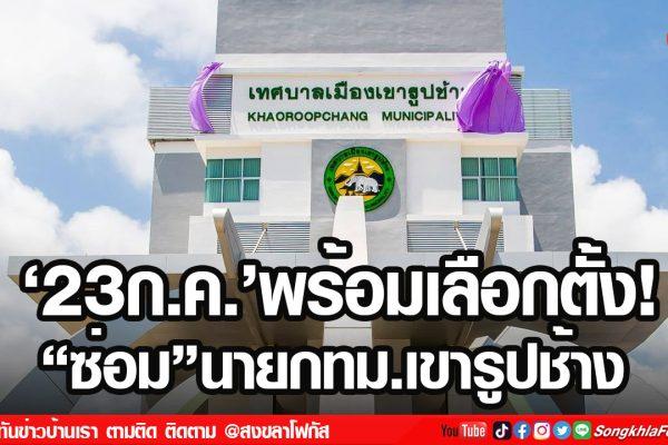 เฟรมข่าวไอเน็ท เว็บ 38