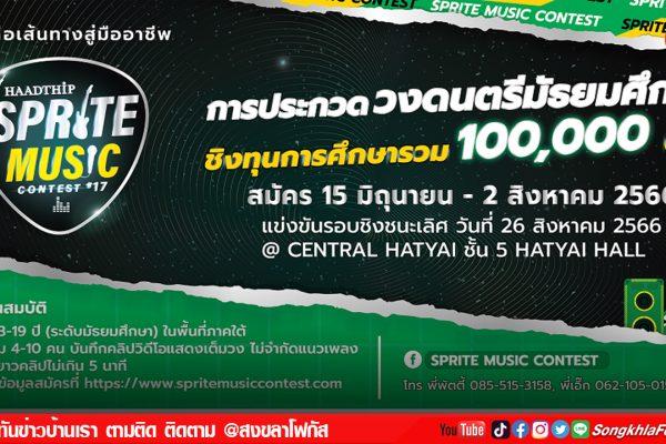 เฟรมข่าวไอเน็ท เว็บ 39