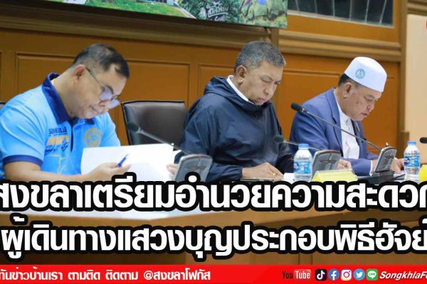 เฟรมข่าวไอเน็ท เว็บ 5