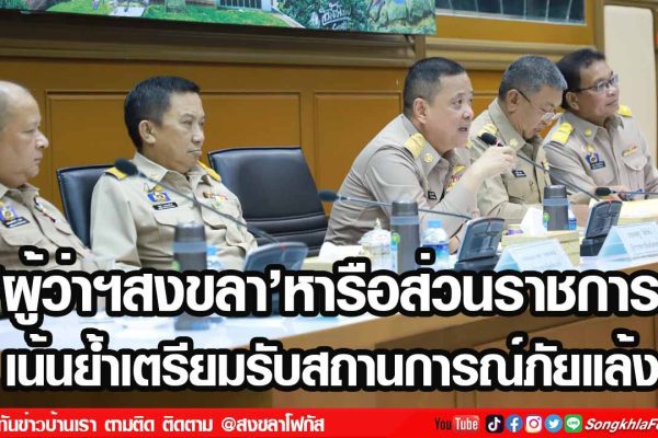 เฟรมข่าวไอเน็ท เว็บ 6