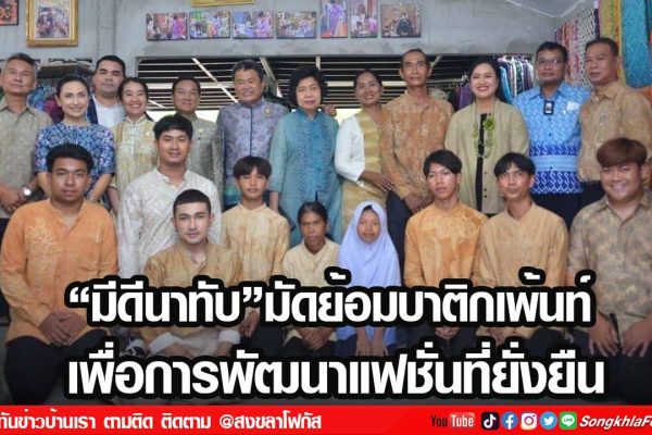 เฟรมข่าวไอเน็ท เว็บ