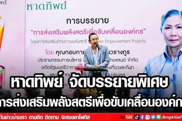 เฟรมข่าวไอเน็ท เว็บ 7