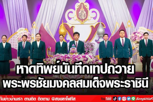 เฟรมข่าวไอเน็ท เว็บ 8