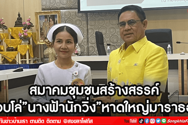 เฟรมข่าวไอเน็ท เว็บ Recovered