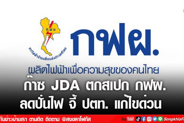 เฟรมข่าวไอเน็ท เว็บ เปลี่ยน