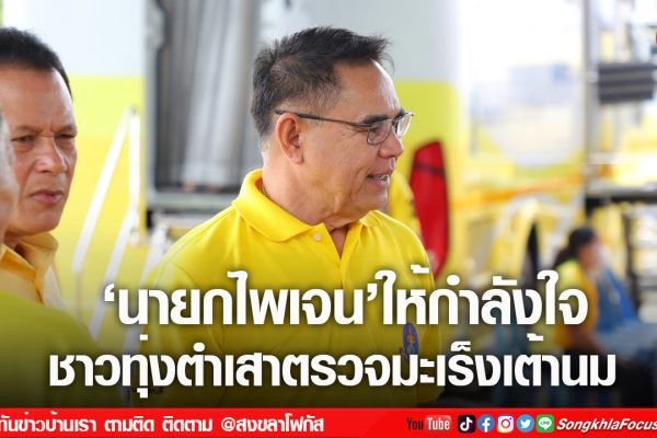 เฟรมข่าวไอเน็ท เว็บ เปลี่ยน 26