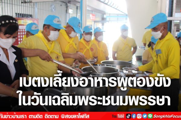 เฟรมข่าวไอเน็ท เว็บ เปลี่ยน 28