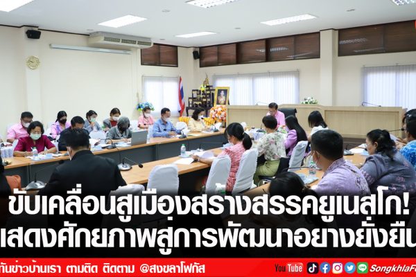 เฟรมข่าวไอเน็ท เว็บ เปลี่ยน 3