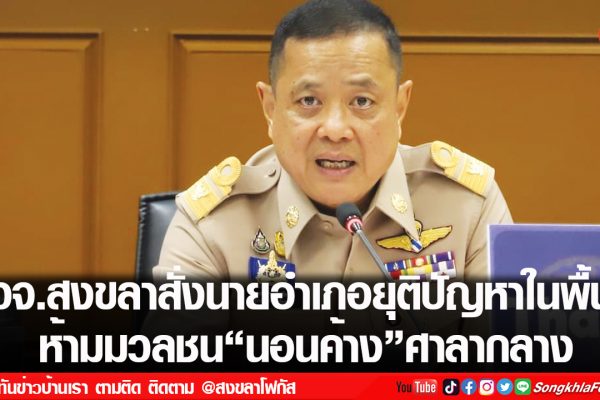 เฟรมข่าวไอเน็ท เว็บ เปลี่ยน