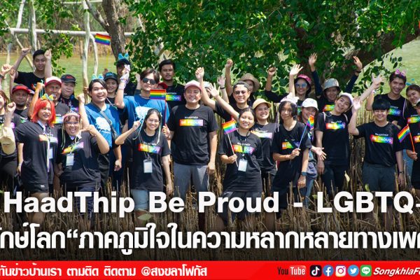 เฟรมข่าวไอเน็ท เว็บ เปลี่ยน 8