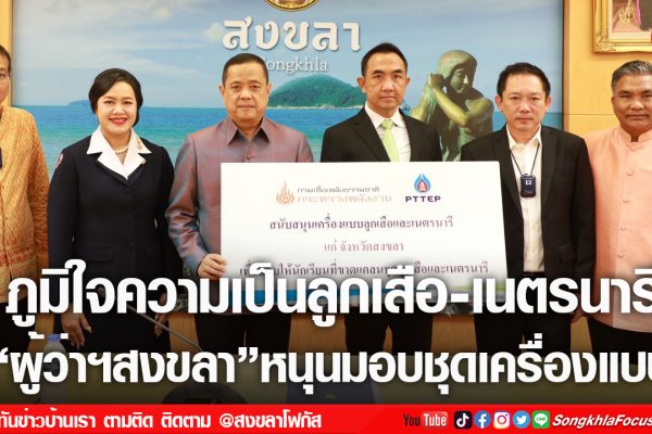 เฟรมข่าวไอเน็ท เว็บ เปลี่ยน 1