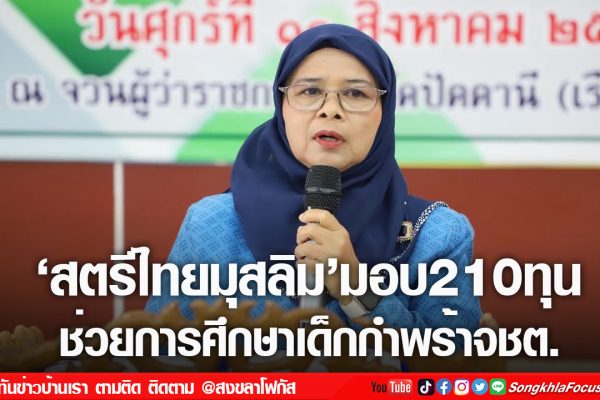 เฟรมข่าวไอเน็ท เว็บ เปลี่ยน 10