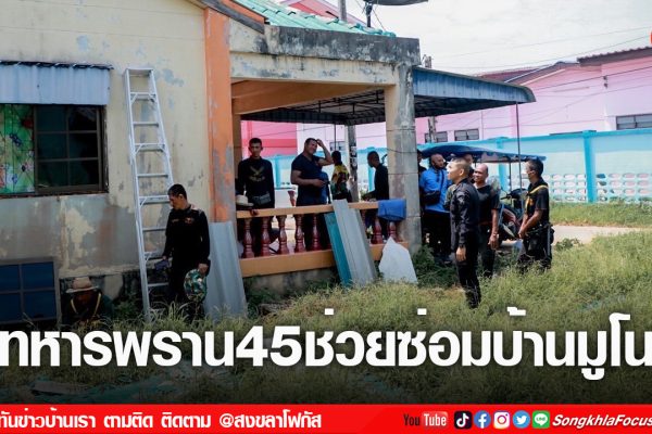 เฟรมข่าวไอเน็ท เว็บ เปลี่ยน 12