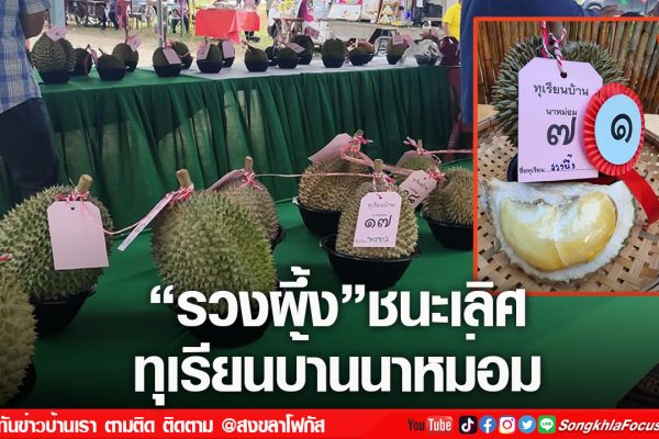 เฟรมข่าวไอเน็ท เว็บ เปลี่ยน 15