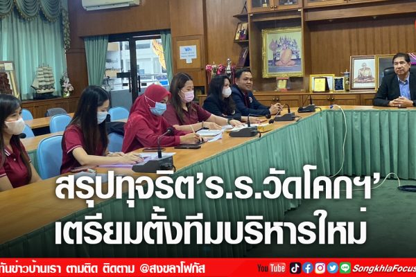 เฟรมข่าวไอเน็ท เว็บ เปลี่ยน 19