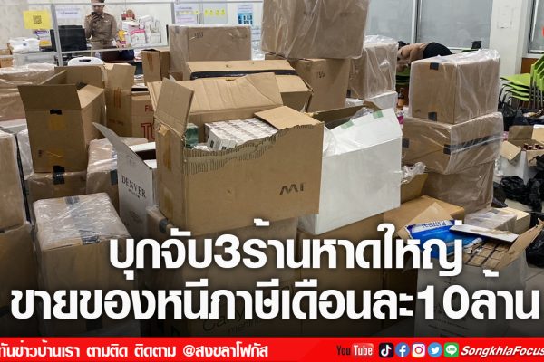 เฟรมข่าวไอเน็ท เว็บ เปลี่ยน 23