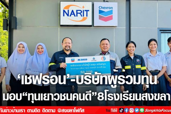 เฟรมข่าวไอเน็ท เว็บ เปลี่ยน 27