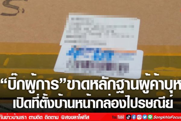 เฟรมข่าวไอเน็ท เว็บ เปลี่ยน 28