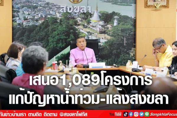 เฟรมข่าวไอเน็ท เว็บ เปลี่ยน 3