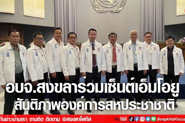 เฟรมข่าวไอเน็ท เว็บ เปลี่ยน 31