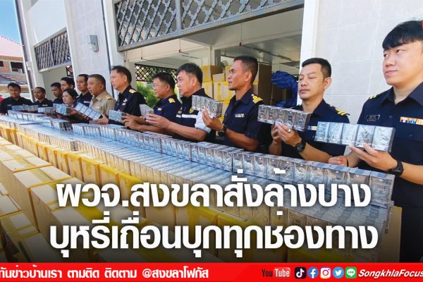 เฟรมข่าวไอเน็ท เว็บ เปลี่ยน 37