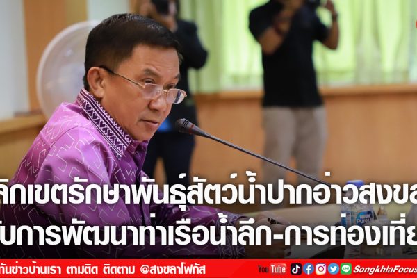 เฟรมข่าวไอเน็ท เว็บ เปลี่ยน 38