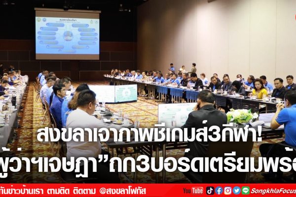 เฟรมข่าวไอเน็ท เว็บ เปลี่ยน 43