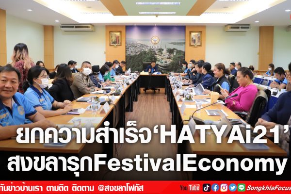 เฟรมข่าวไอเน็ท เว็บ เปลี่ยน