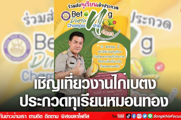 เฟรมข่าวไอเน็ท เว็บ เปลี่ยน 8